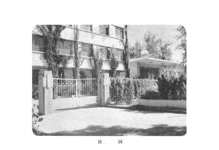 《河北职工大学志》.pdf电子版_河北省志预览图3