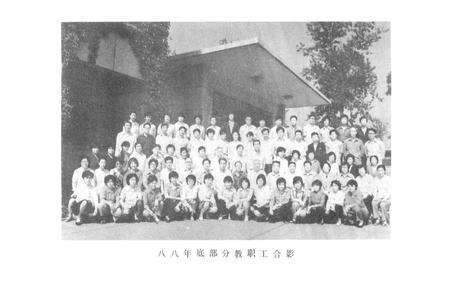 《河北职工大学志》.pdf电子版_河北省志预览图4