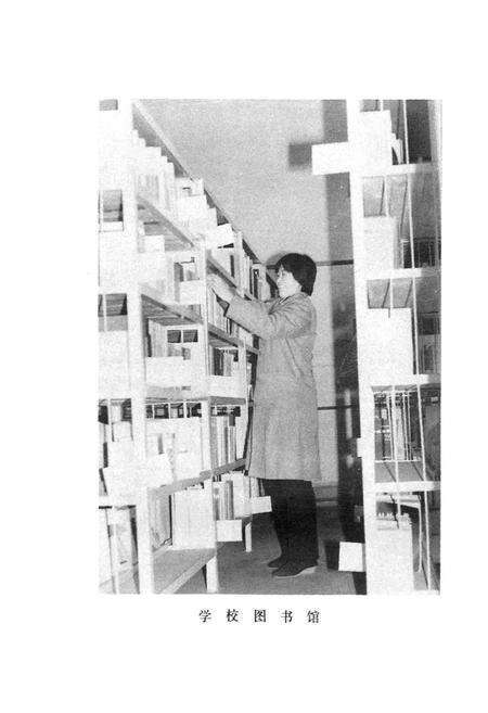 《河北职工大学志》.pdf电子版_河北省志预览图5
