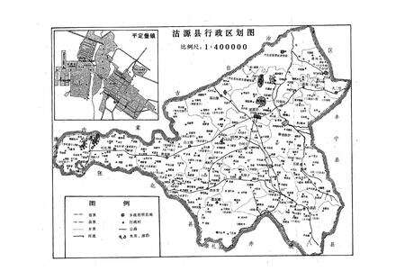 《《沽源县水利志》》.pdf电子版_河北省志预览图4