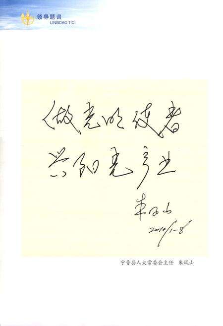 《晶龙志(1996-2008)》.pdf电子版_河北省志预览图5