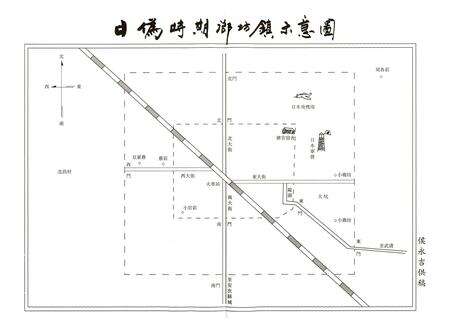 《廊坊安次志(上)》.pdf电子版_河北省志预览图2