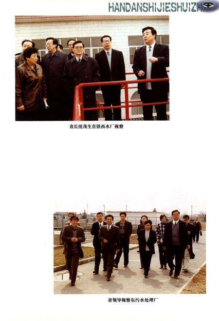 《邯郸市节水志》.pdf电子版_河北省志预览图4