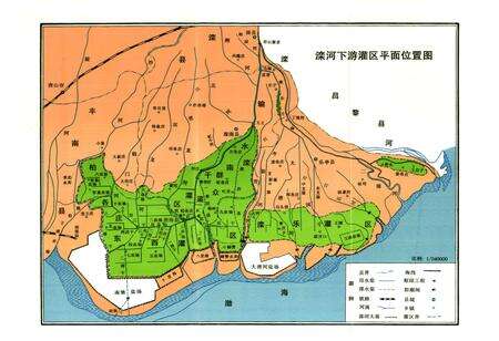 《滦河下游灌区志》.pdf电子版_河北省志预览图3