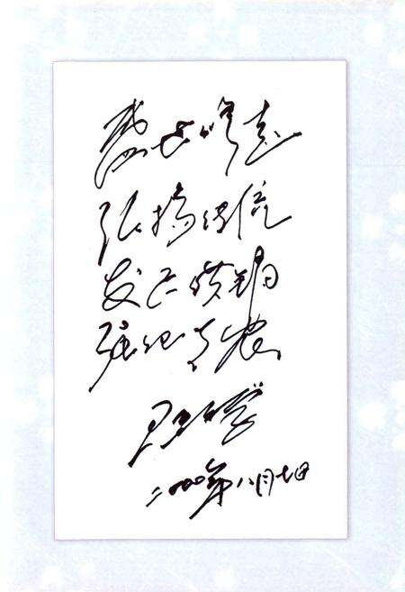 《邯郸供销社志(1949-2000)》.pdf电子版_河北省志预览图4