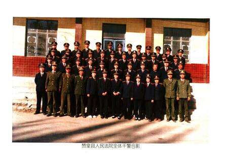 《河北省赞皇县人民法院志(1949-1997)》.pdf电子版_河北省志预览图4