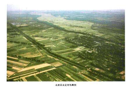 《永清县水利志》.pdf电子版_河北省志预览图4