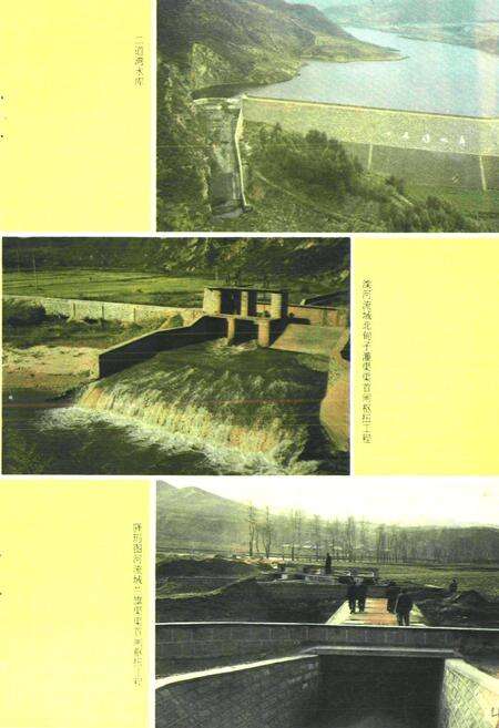 《隆化县水利志》.pdf电子版_河北省志预览图4