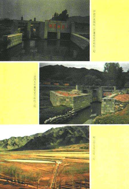 《隆化县水利志》.pdf电子版_河北省志预览图5