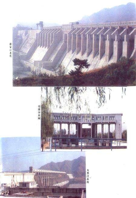 《迁西县水利志》.pdf电子版_河北省志预览图2