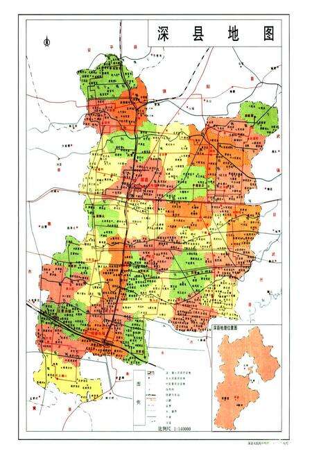《深州市邮电志(1994-1998.8)》.pdf电子版_河北省志预览图5