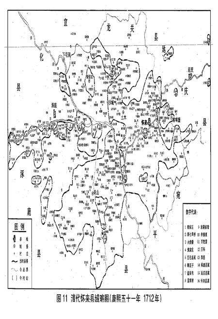 《怀来县土地志》.pdf电子版_河北省志预览图5