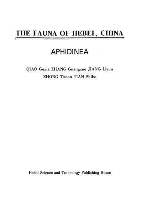 《河北动物志 蚜虫类》.pdf电子版_河北省志预览图2