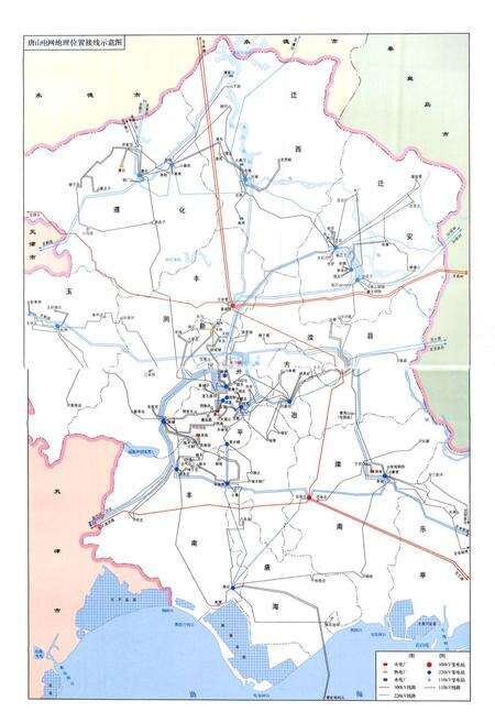 《唐山供电公司志(1989~2006)》.pdf电子版_河北省志预览图2