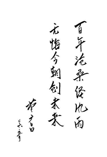 《井陉矿务局第三矿志》.pdf电子版_河北省志预览图3