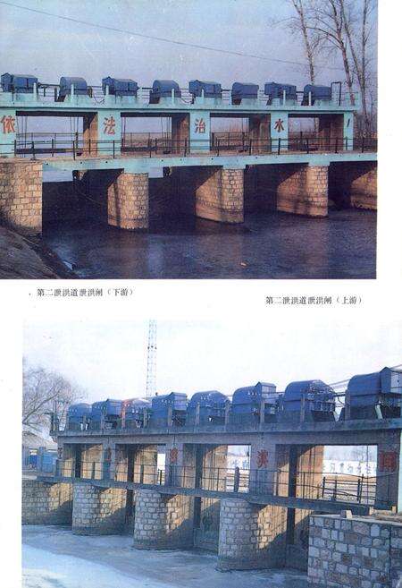 《滦南县水利志》.pdf电子版_河北省志预览图5