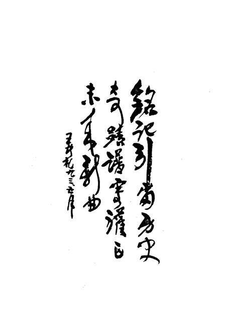 《冶河灌区志》.pdf电子版_河北省志预览图5