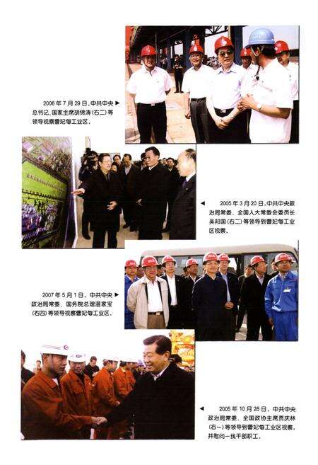 《滦南县志(1979~2005)》.pdf电子版_河北省志预览图2