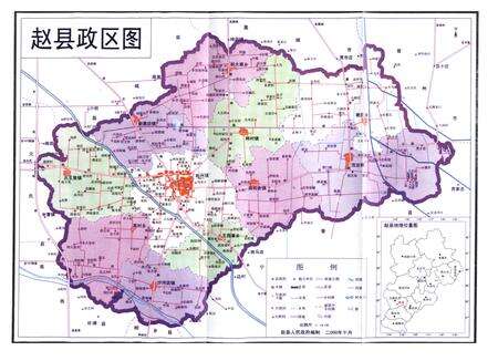 《赵县土地志》.pdf电子版_河北省志预览图3