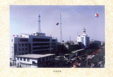 《赵县土地志》.pdf电子版_河北省志预览图4