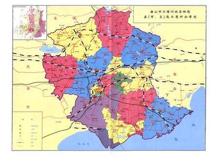 《唐山市工商行政管理志(1987-2005)》.pdf电子版_河北省志预览图3