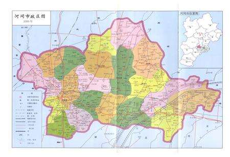 《河间市志》.pdf电子版_河北省志预览图5
