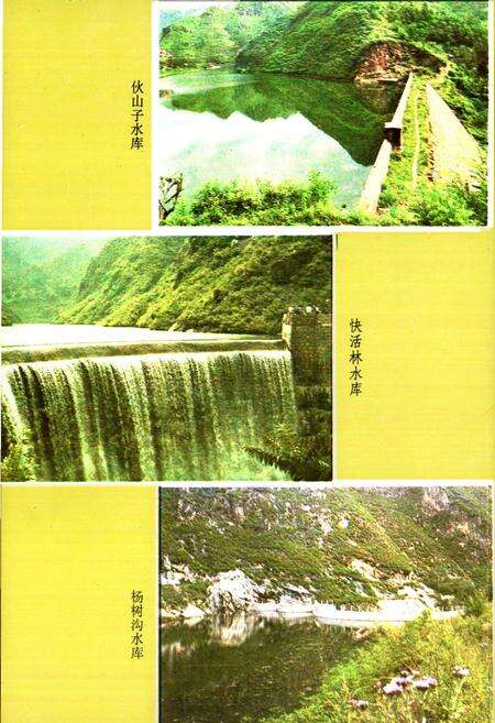 《《兴隆系水利志》》.pdf电子版_河北省志预览图5