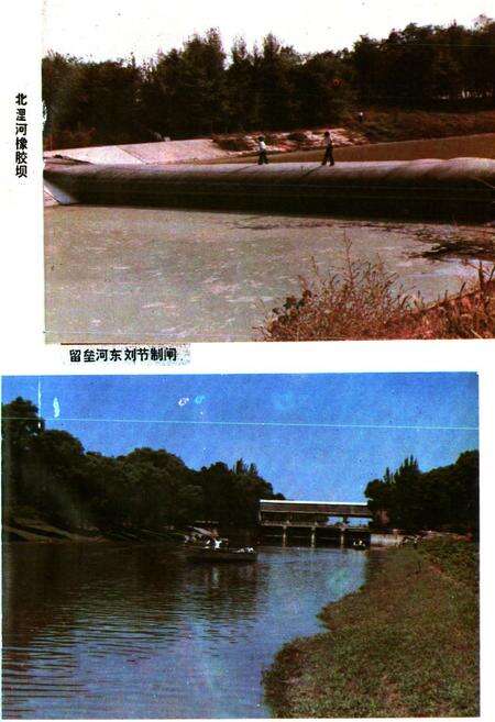 《《任县水利志》》.pdf电子版_河北省志预览图4