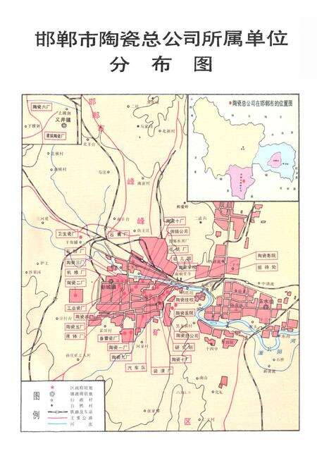 《邯郸陶瓷志(新石器时期-一九八九年)》.pdf电子版_河北省志预览图4