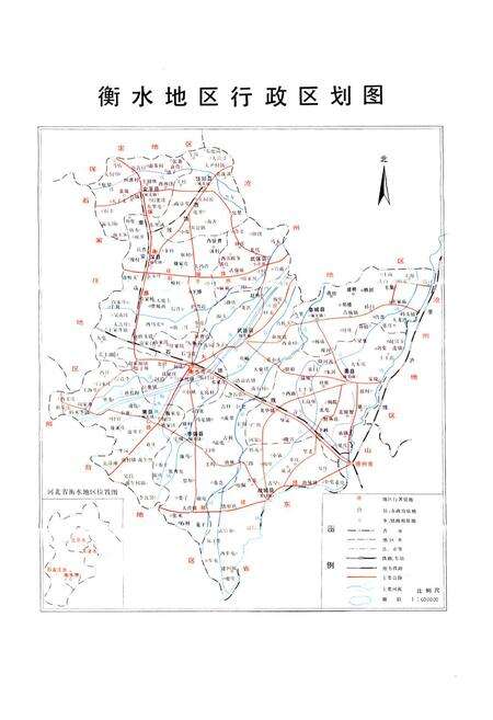 《衡水地区科学技术志》.pdf电子版_河北省志预览图5