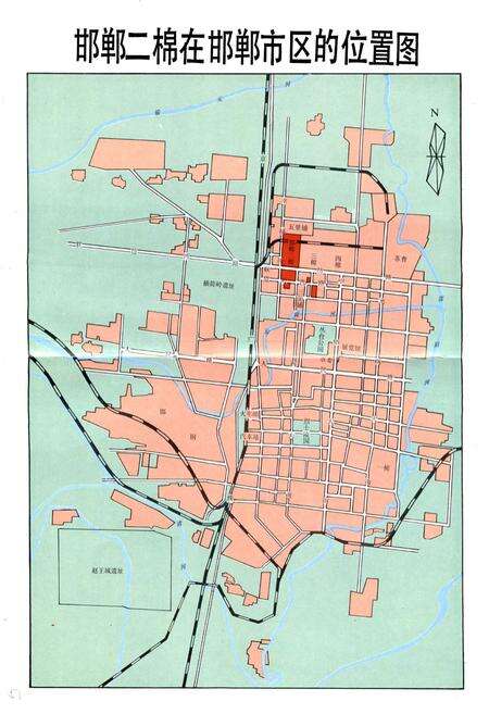 《邯郸二棉厂志(1956-1985)》.pdf电子版_河北省志预览图5