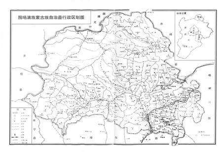 《围场满族蒙古族自治县土地志》.pdf电子版_河北省志预览图3