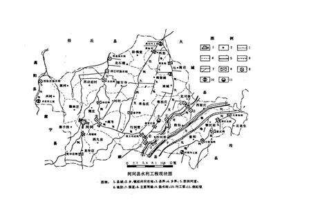 《河间县水利志》.pdf电子版_河北省志预览图2