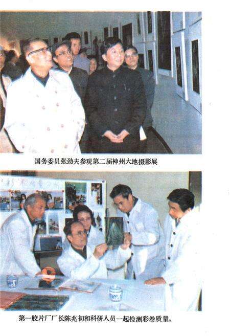 《保定市科学技术志》.pdf电子版_河北省志预览图3