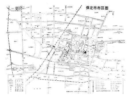 《保定农业银行志》.pdf电子版_河北省志预览图3