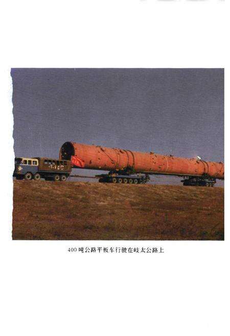 《《沧州市交通志》》.pdf电子版_河北省志预览图5