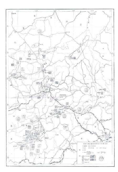 《张家口地区煤炭志》.pdf电子版_河北省志预览图1
