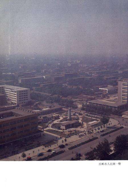 《邯郸市卫生志(1814-1985)》.pdf电子版_河北省志预览图5