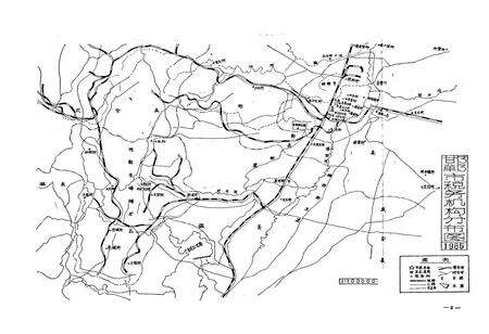 《邯郸市税务志》.pdf电子版_河北省志预览图4