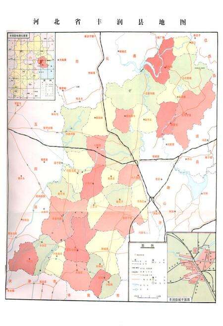 《丰润县水利志》.pdf电子版_河北省志预览图5