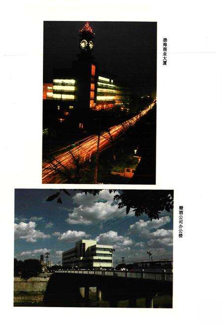 《沧州市商业志》.pdf电子版_河北省志预览图5