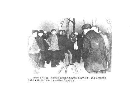 《大名县水利志》.pdf电子版_河北省志预览图5