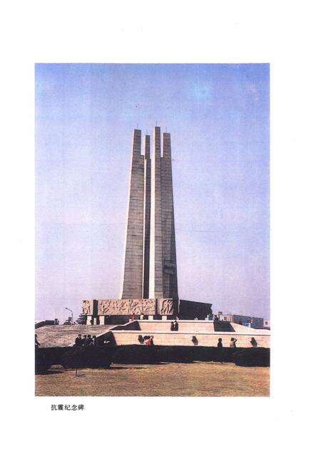 《《唐山工会志(1919-1988)》》.pdf电子版_河北省志预览图5