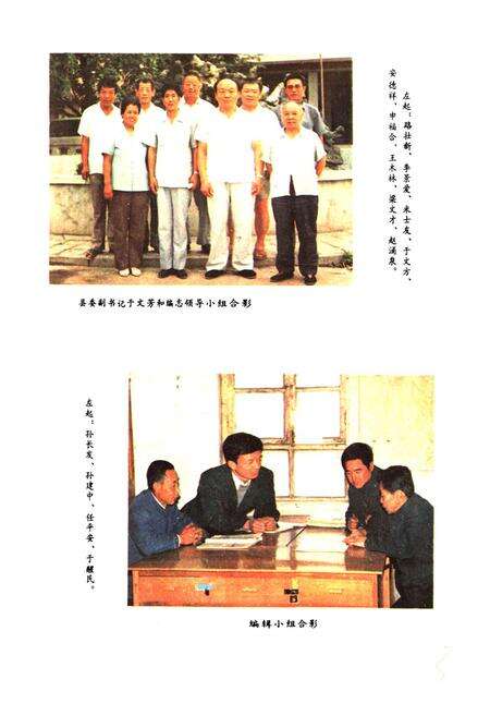 《满城县教育志》.pdf电子版_河北省志预览图5