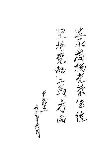 《衡水地区文化艺术志》.pdf电子版_河北省志预览图1