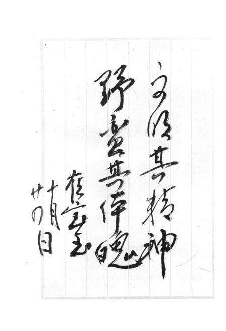 《邢台地区体育志》.pdf电子版_河北省志预览图4