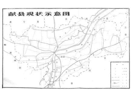 《献县志略》.pdf电子版_河北省志预览图3