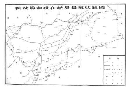 《献县志略》.pdf电子版_河北省志预览图4