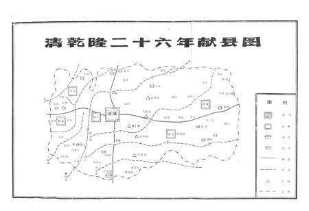 《献县志略》.pdf电子版_河北省志预览图5