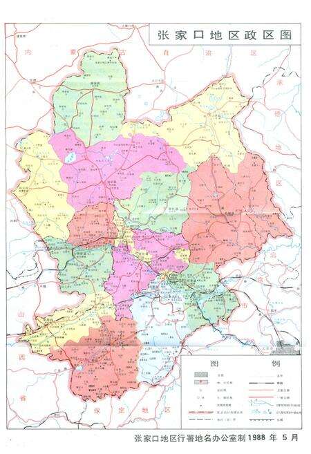 《张家口地市行政区划沿革志》.pdf电子版_河北省志预览图4